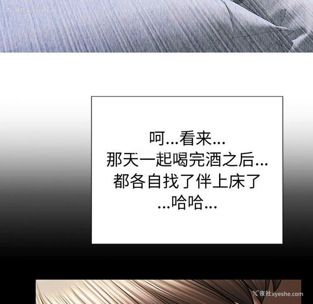 59P - 网红吴妍智