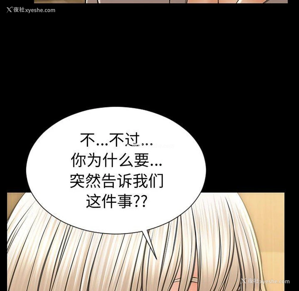 61P - 网红吴妍智