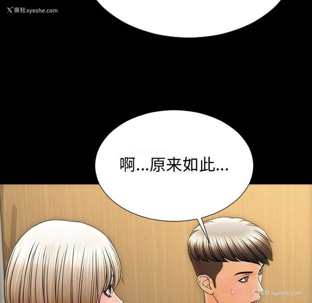 65P - 网红吴妍智