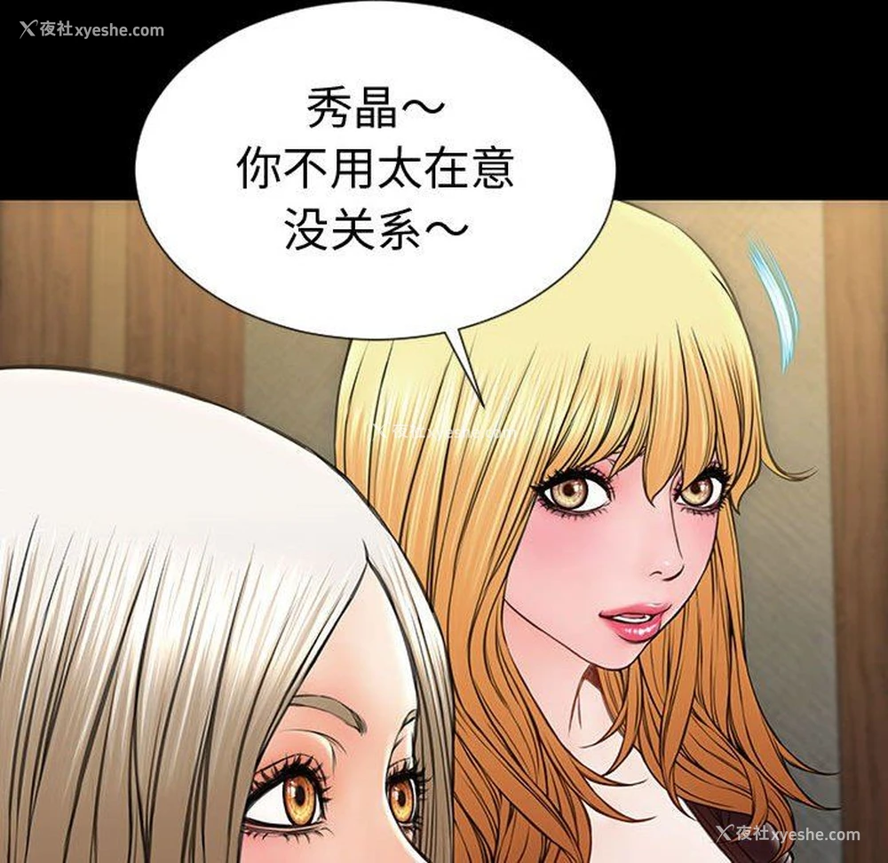 71P - 网红吴妍智