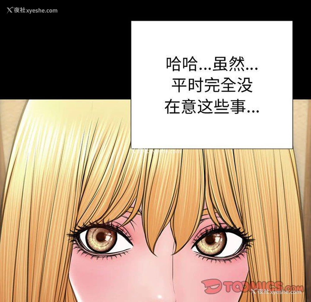 75P - 网红吴妍智