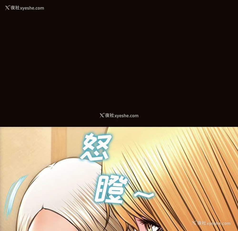 7P - 网红吴妍智