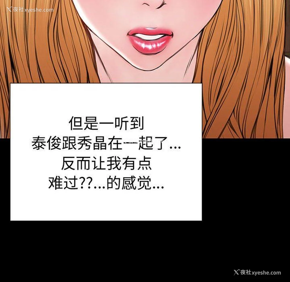 76P - 网红吴妍智