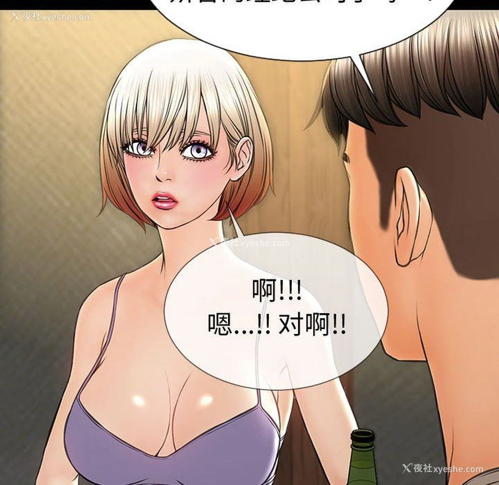 78P - 网红吴妍智