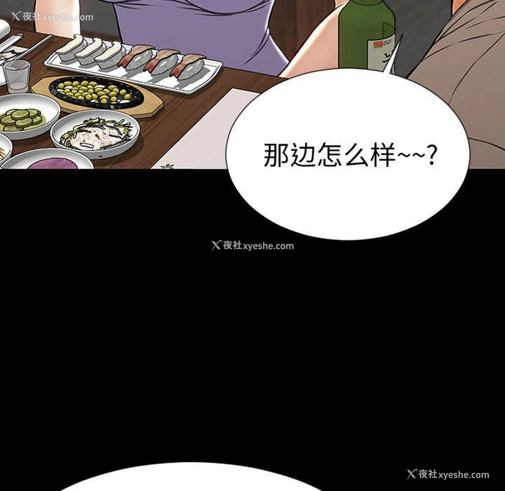 79P - 网红吴妍智