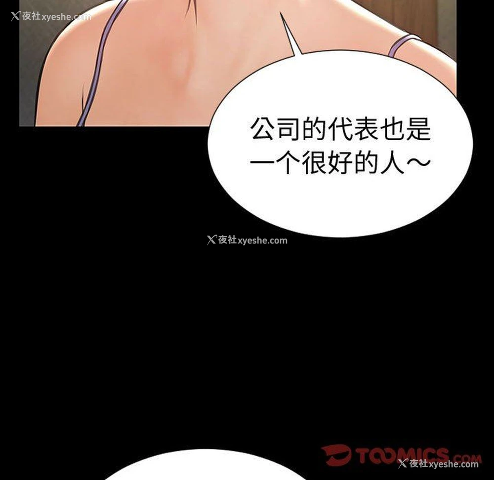 81P - 网红吴妍智