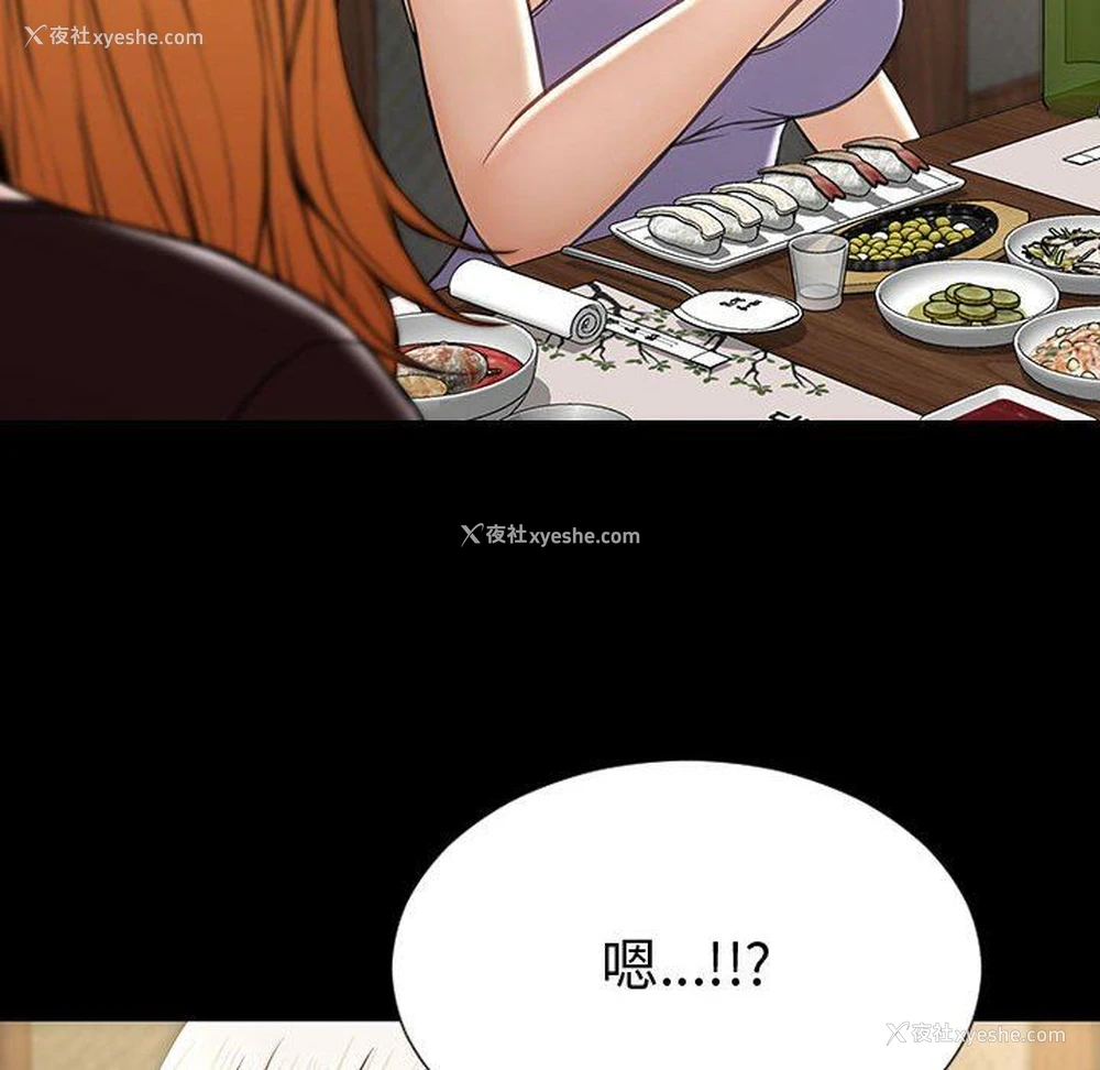 83P - 网红吴妍智