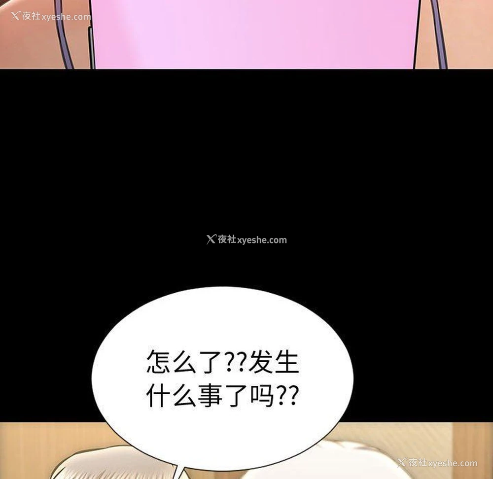 85P - 网红吴妍智