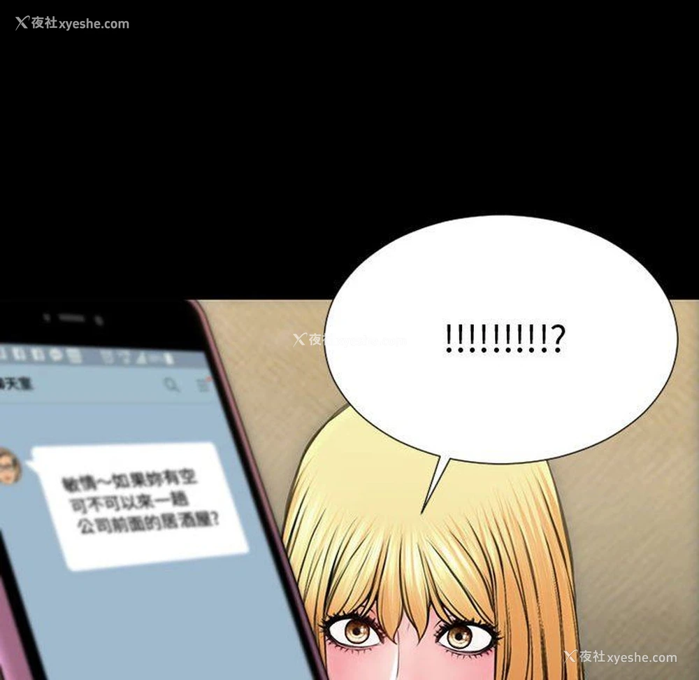 89P - 网红吴妍智