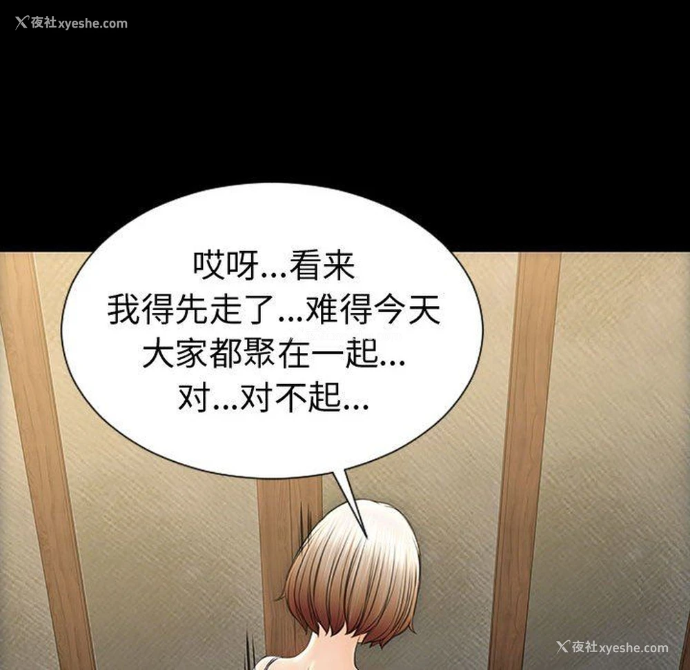91P - 网红吴妍智