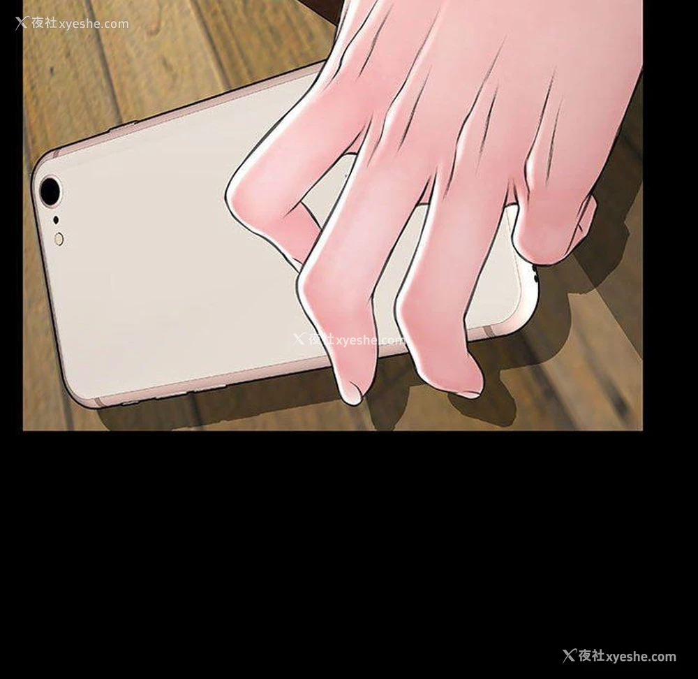 96P - 网红吴妍智