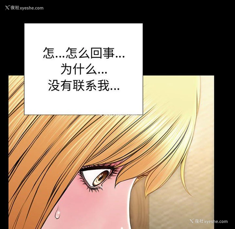97P - 网红吴妍智
