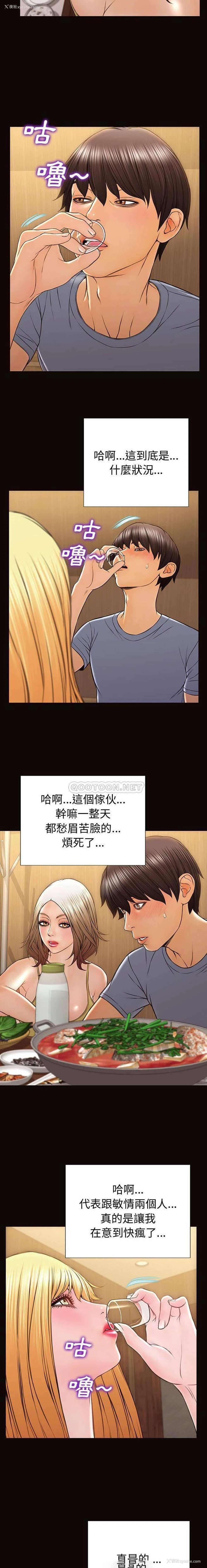10P - 网红吴妍智