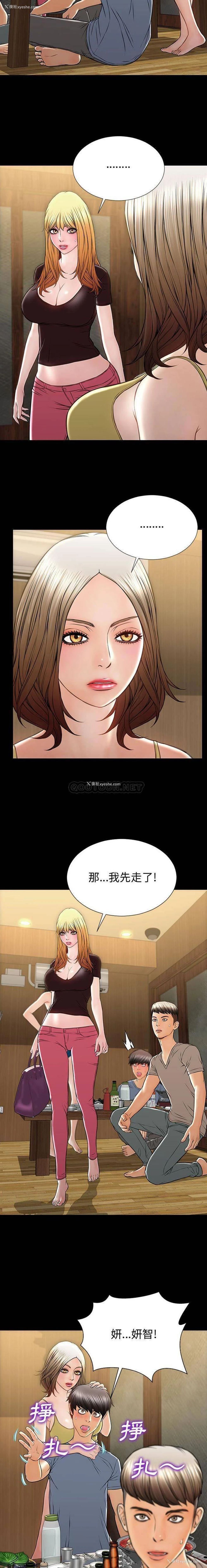 13P - 网红吴妍智