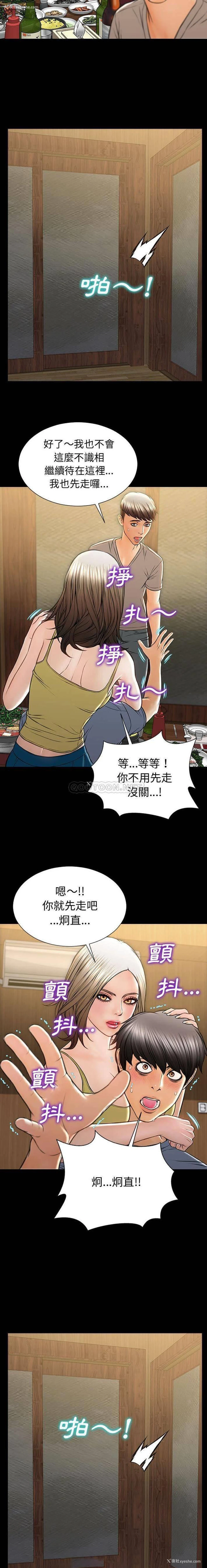 14P - 网红吴妍智