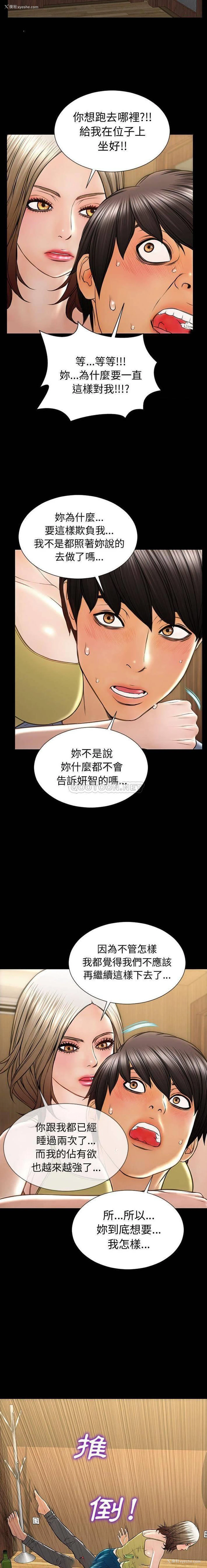 15P - 网红吴妍智