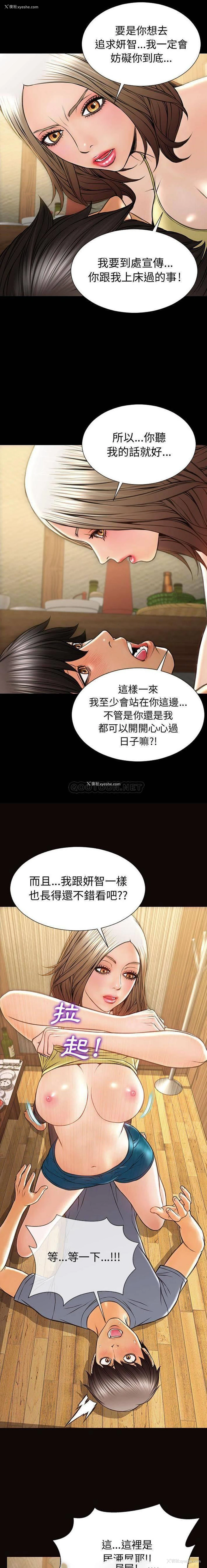 17P - 网红吴妍智