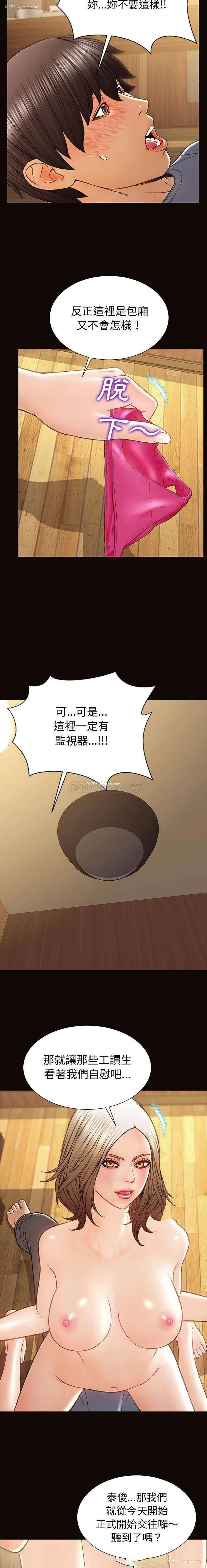 18P - 网红吴妍智