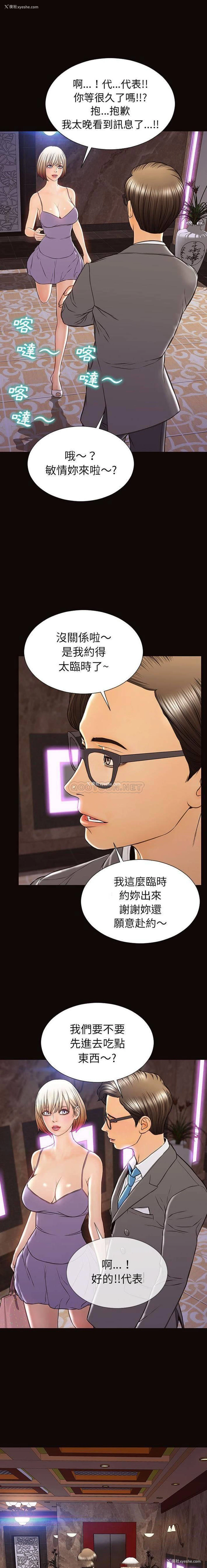 1P - 网红吴妍智