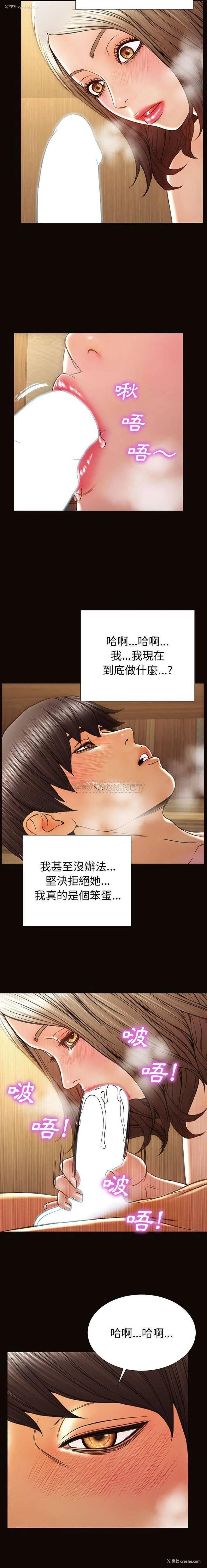 20P - 网红吴妍智