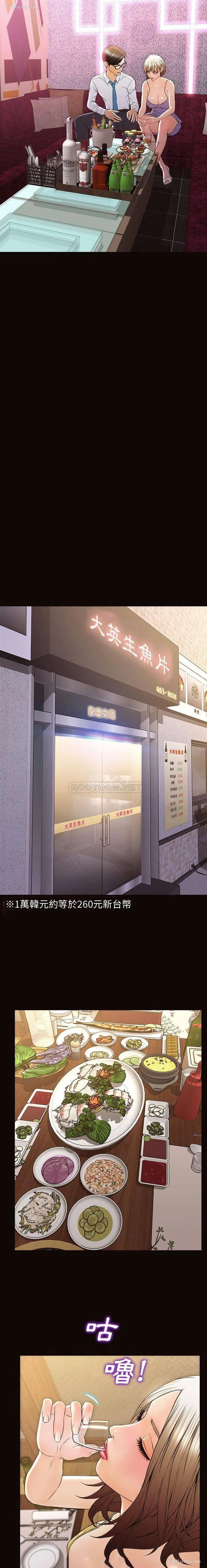 9P - 网红吴妍智