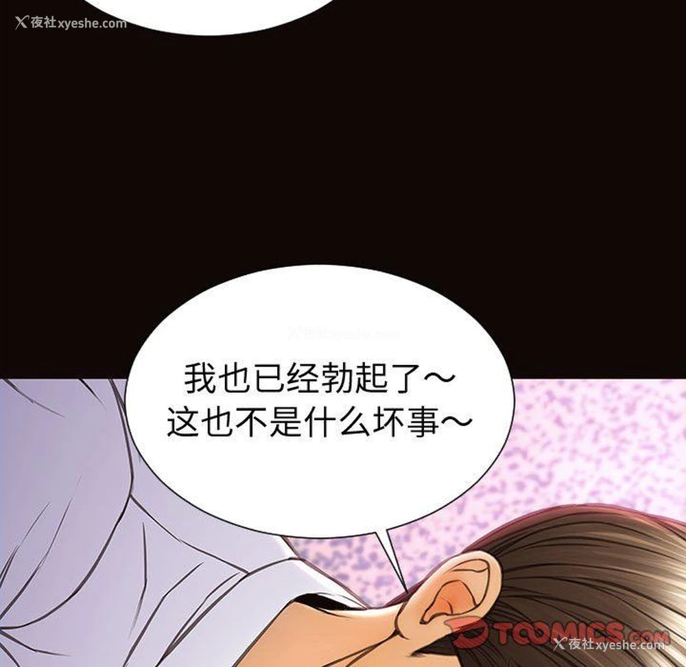 102P - 网红吴妍智
