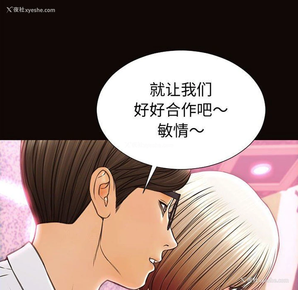 109P - 网红吴妍智