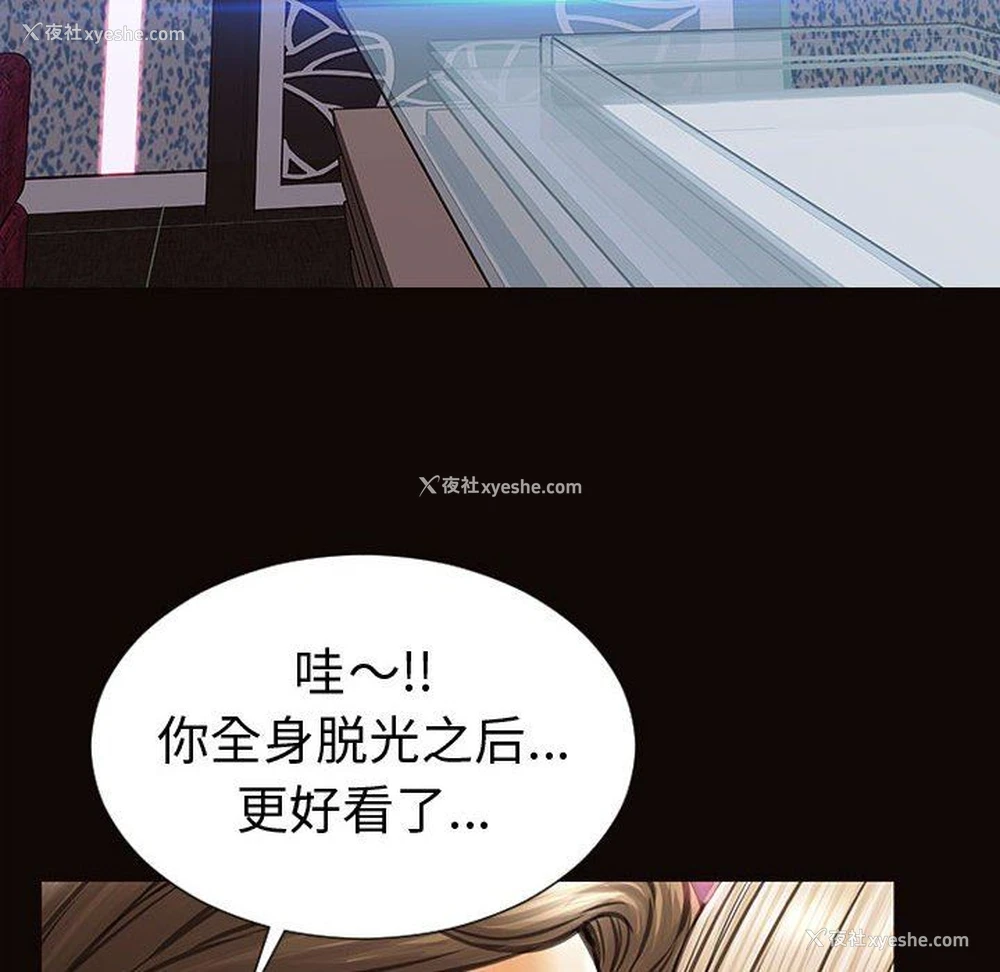 115P - 网红吴妍智