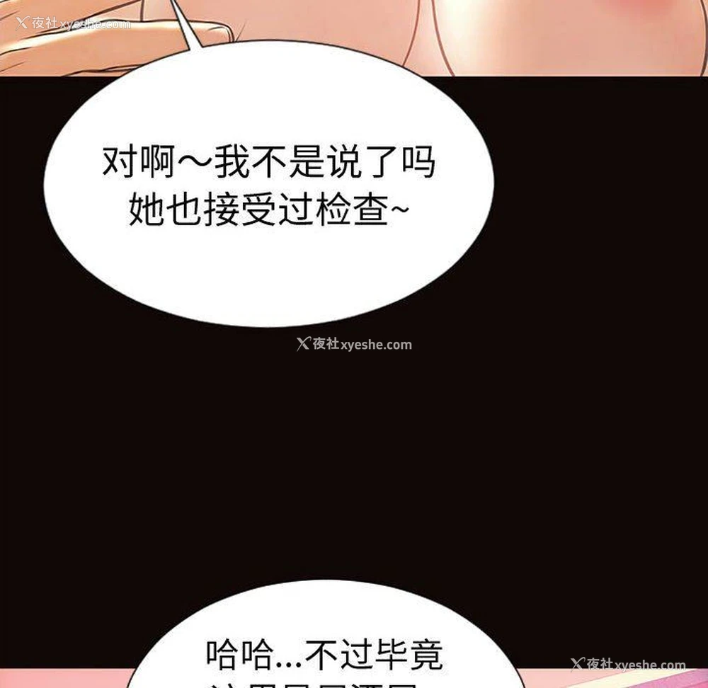 121P - 网红吴妍智