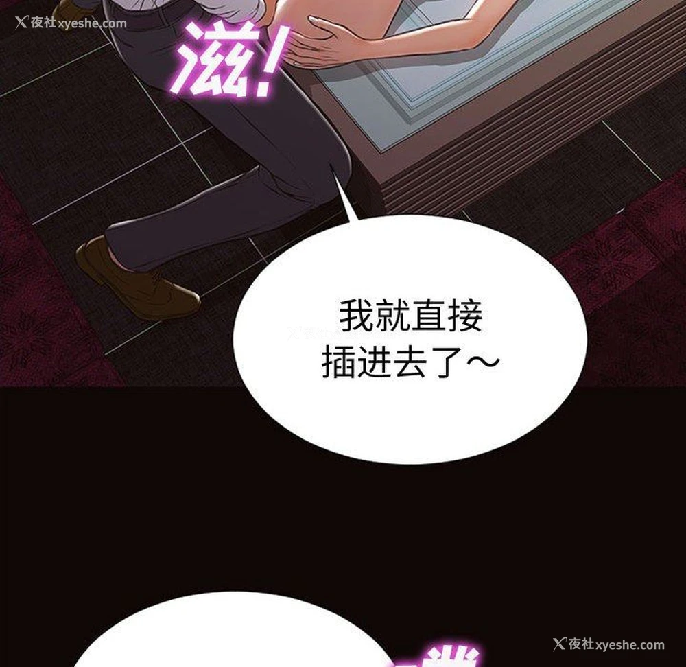 123P - 网红吴妍智