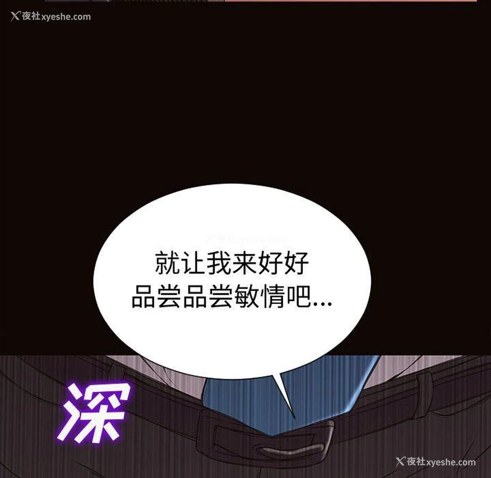 125P - 网红吴妍智