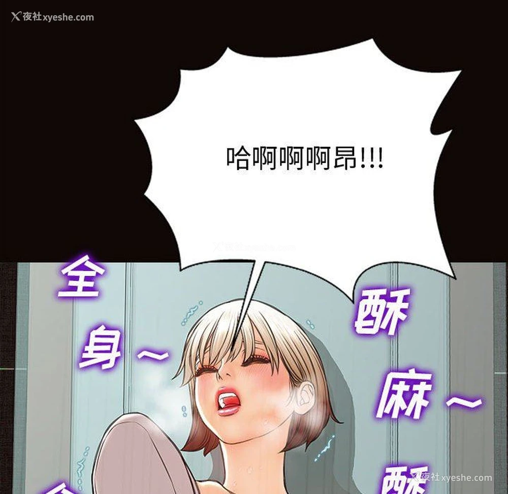 127P - 网红吴妍智