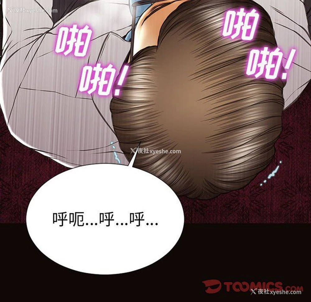 129P - 网红吴妍智