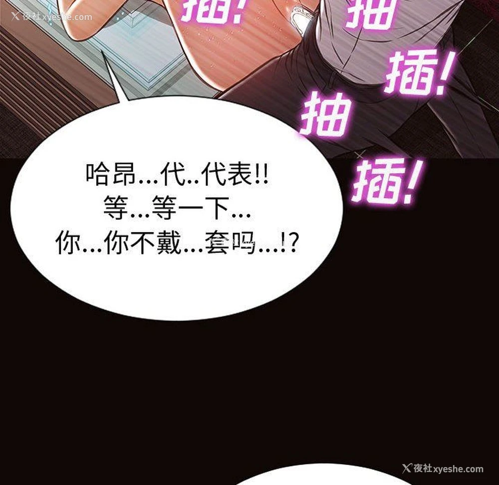 133P - 网红吴妍智