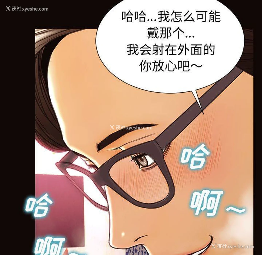 134P - 网红吴妍智