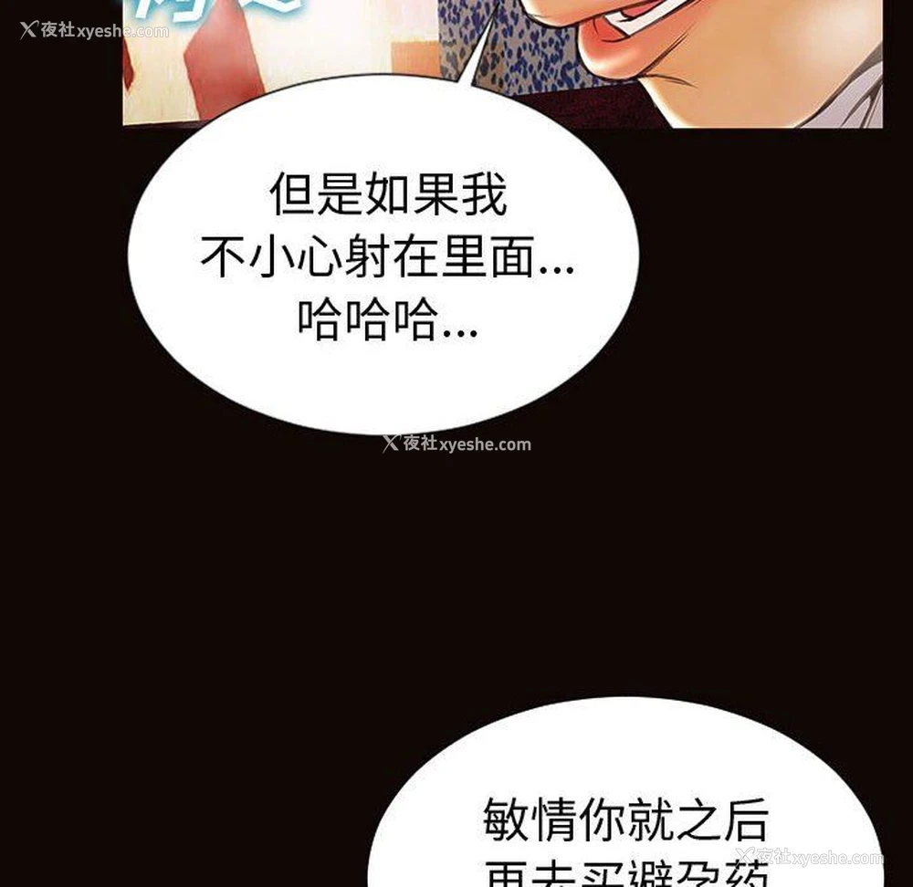 135P - 网红吴妍智