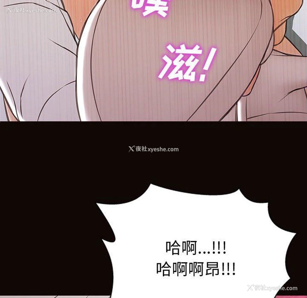 137P - 网红吴妍智
