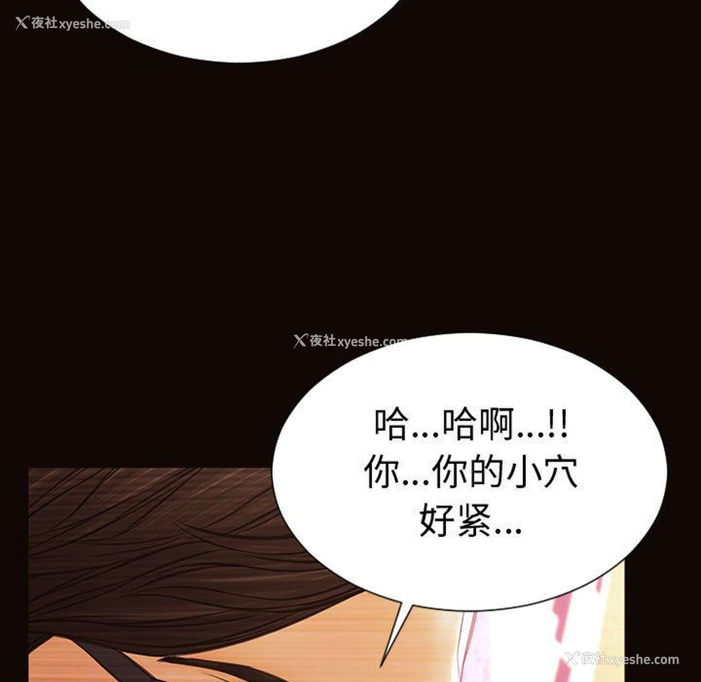 142P - 网红吴妍智