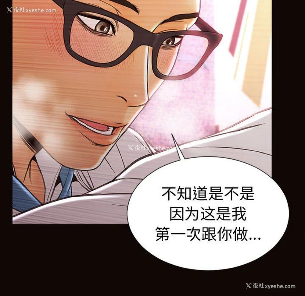 143P - 网红吴妍智