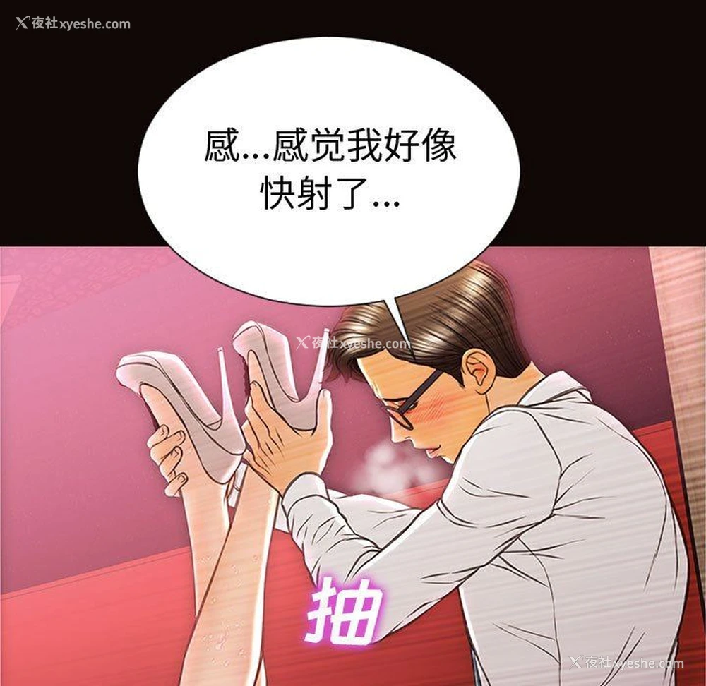 144P - 网红吴妍智