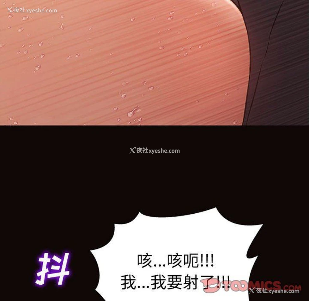147P - 网红吴妍智
