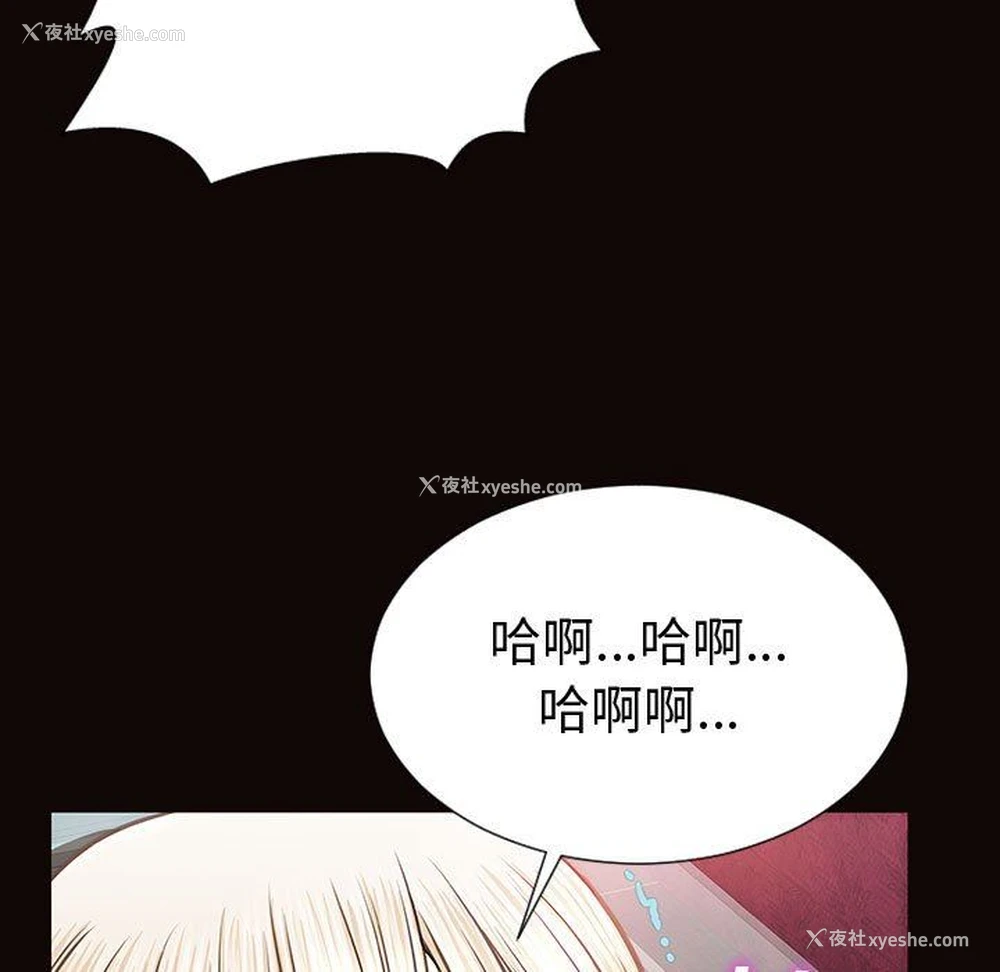 150P - 网红吴妍智