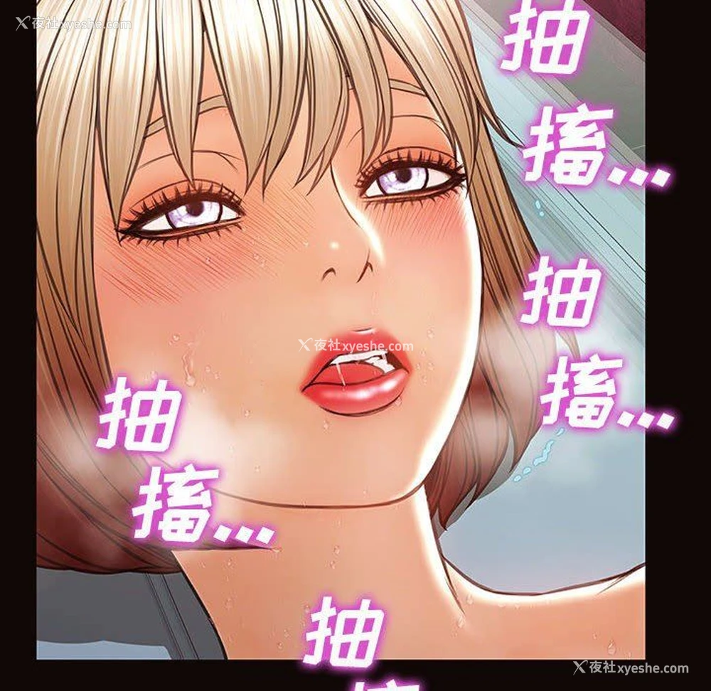 151P - 网红吴妍智