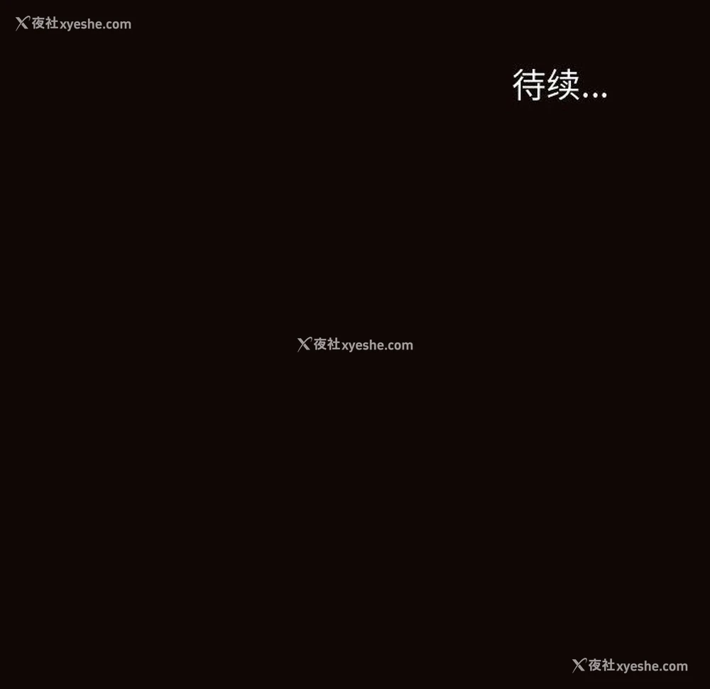 153P - 网红吴妍智