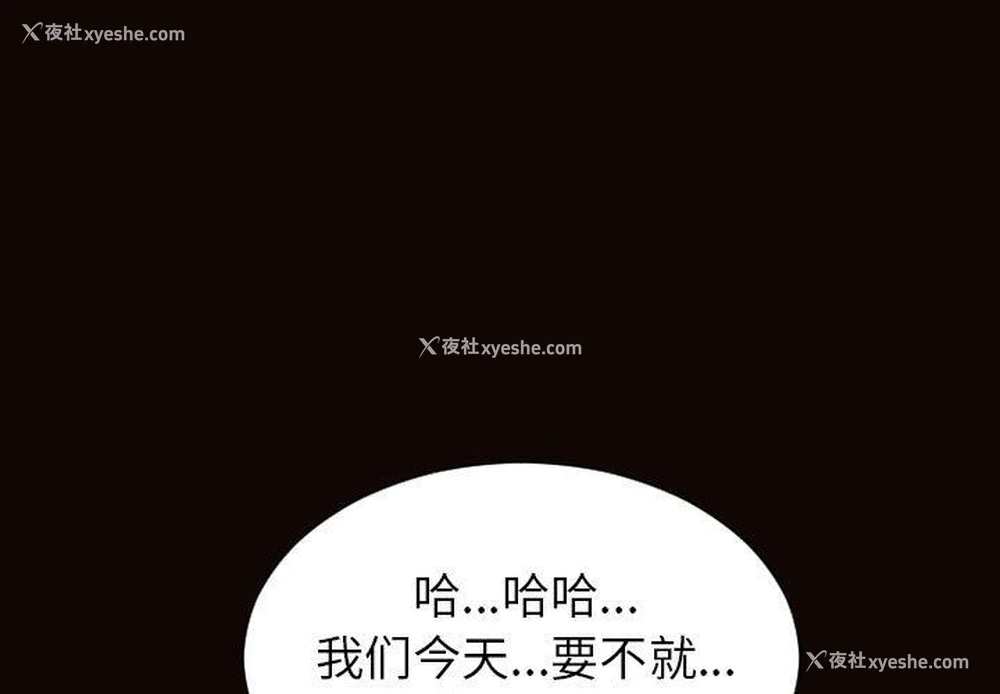 1P - 网红吴妍智