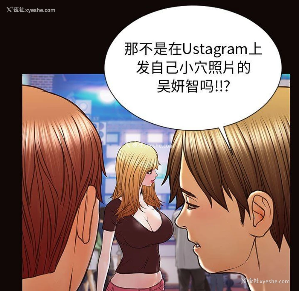 19P - 网红吴妍智