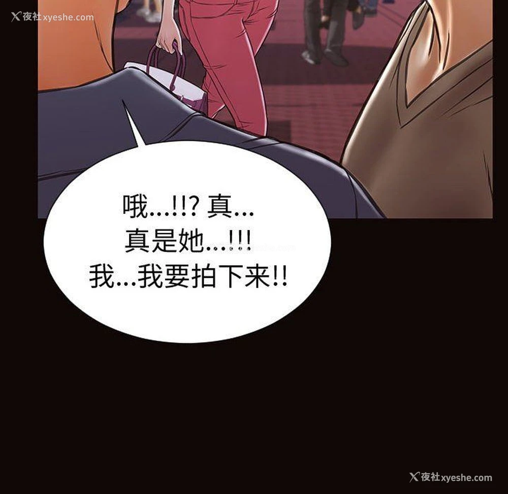 20P - 网红吴妍智