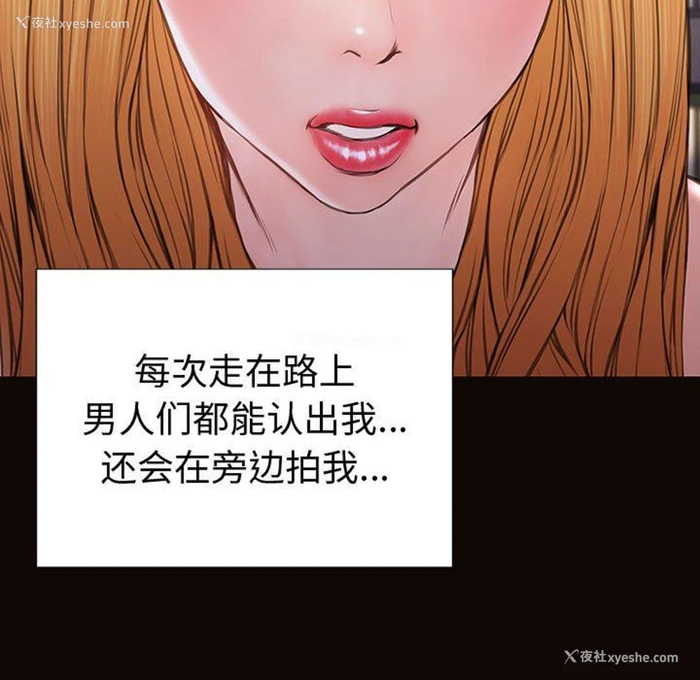 22P - 网红吴妍智