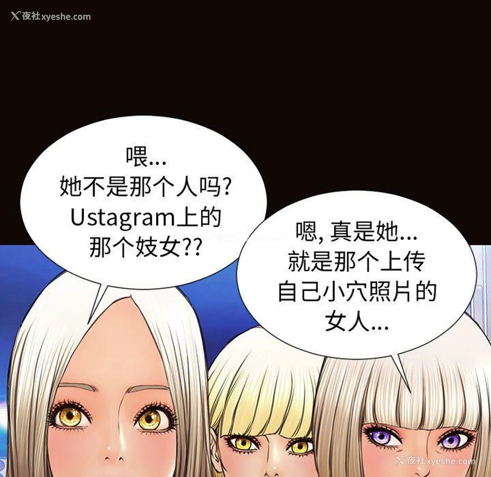 23P - 网红吴妍智