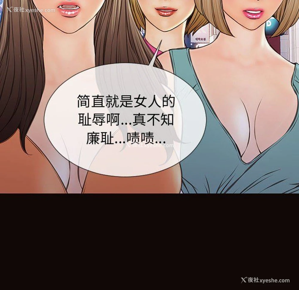 24P - 网红吴妍智